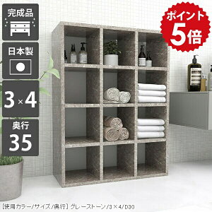 本棚 漫画収納 大容量 ラック 4段 棚 大理石調 カラーボックス ディスプレイラック 文庫本 A4 完成品 書庫 シェルフ ディスプレイ グレー ブックシェルフ 収納 収納棚 可動棚 おしゃれ お洒落