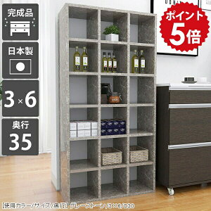 本棚 大容量 おしゃれ a4 ブックシェルフ 日本製 完成品 カラーボックス マンガ本棚 漫画 棚 6段 a4収納 オーダー 薄い 隙間 高級感 漫画棚 マンガ収納 文庫本 オープンラック 本箱 リビング収