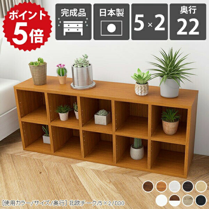 楽天市場】本棚 完成品 組立不要 オープンラック スリム 大容量 薄型 