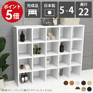 本棚 完成品 大容量 オープンラック 木製 コミック収納 マンガ本棚 コミックラック ディスプレイラック 文庫本 薄型 カラーボックス 4段 スリム シェルフ ラック 棚 A4 横型 マンガ 壁面収納 4