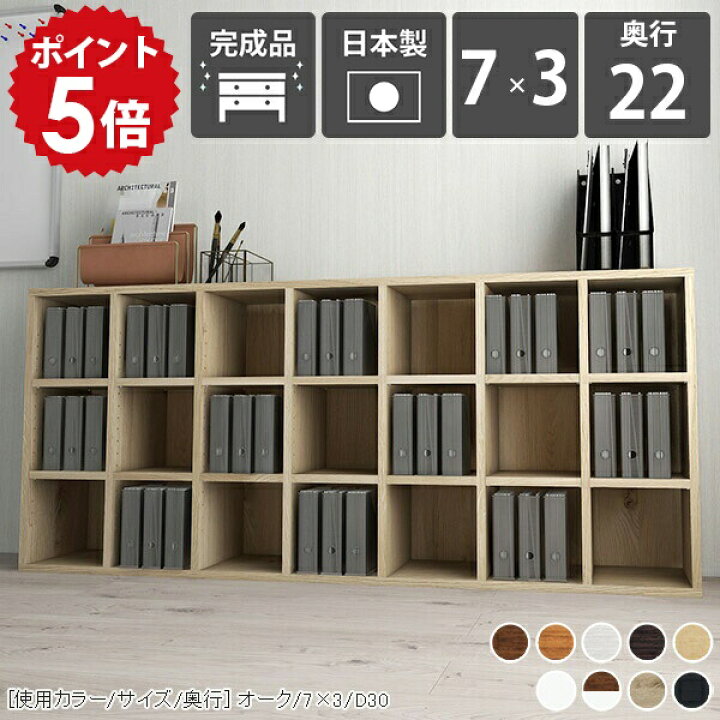 楽天市場】本棚 完成品 オープンラック コミックラック ディスプレイ 