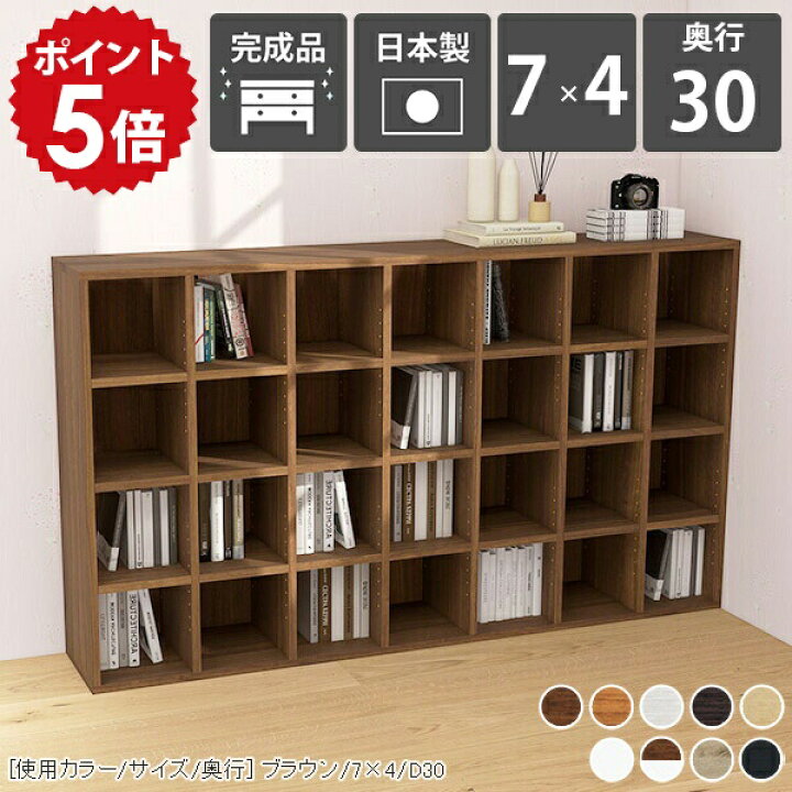 楽天市場】本棚 棚 大容量 オープンラック 木製 北欧 完成品 マンガ 