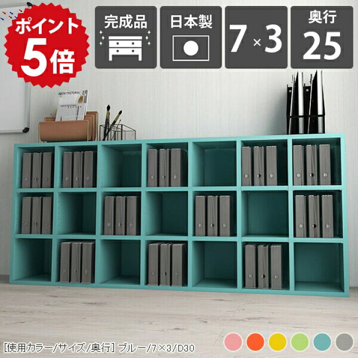 楽天市場】本棚 推し活 グッズ収納 収納 棚 大容量 カラーボックス 