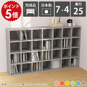 {I  ObY[ [ I O[ e }K{I R~bNbN J[{bNX fBXvCbN A4TCY bN 4i 4ibN A4 s25cm }K ǖʃbN fBXvC t