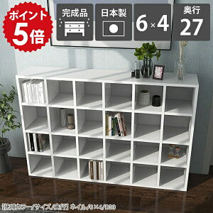 本棚 棚 大容量 完成品 組み立て不要 A4 横置き 薄型 ディスプレイ 白 リビング収納 ディスプレイラック ホワイト ラック 4段 間仕切り 隙間 おしゃれ シェルフ マガジンラック 待合室 スリム