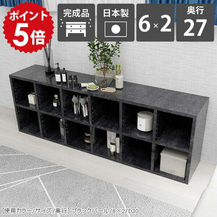 楽天市場】本棚 大容量 a4 オープンシェルフ ロータイプ オープン 