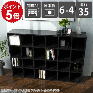 本棚 漫画収納 棚 大容量 A4 リビング収納 ディスプレイラック オープンシェルフ 完成品 組立不要 収納 ラック 4段 マンガ本棚 大型本 ブックシェルフ 大理石調 ブラック 鏡面 お洒落 黒 モダ