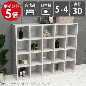 本棚 オープンシェルフ 大容量 A4 オープンラック 奥行30cm 横置き 約幅120 ディスプレイ リビング収納 棚 完成品 ブックシェルフ 日本製 フリーラック ディスプレイラック 大型本 ラック 4段