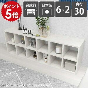 本棚 漫画収納 大容量 a4 オープンラック 2段 リビング収納 ディスプレイラック オープンシェルフ ロータイプ 低め 奥行30cm 低い 書斎 完成品 ディスプレイ 棚 コミックラック 大理石風 大理