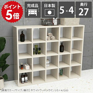 本棚 大容量 A4 リビング収納 ディスプレイラック ホワイト ラック 4段 白 教科書 オープンシェルフ 横置き 収納 ブックシェルフ おしゃれ 完成品 フリーラック 多目的棚 スリム マンガ 雑誌 4