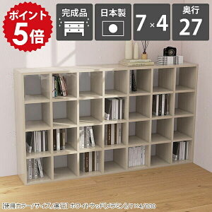 本棚 棚 大容量 A4 リビング収納 ディスプレイラック ホワイト ラック 4段 白 オープンシェルフ 完成品 組立不要 飾り棚 約幅170 マンガ収納 ディスプレイ 段 高級感 漫画棚 おしゃれ シェルフ