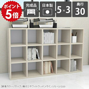 本棚 大容量 a4 オープンラック 白 ディスプレイラック 3段 リビング収納 ホワイト 奥行30cm 横長 マンガ収納 横置き 約幅120 完成品 薄 木目 鏡面 お洒落 ブックシェルフ 北欧 フリーラック マ