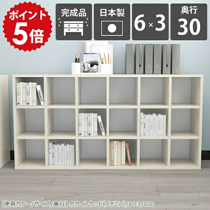 楽天市場】本棚 漫画収納 棚 大容量 a4 オープンラック 白 
