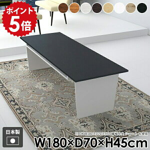 ���[�e�[�u�� �k�� ������� �� �ؐ� �� ���r���O�e�[�u�� ���[�t�� �Z���^�[�e�[�u�� �R�[�q�[�e�[�u�� �a�� ��l��炵 ���_�� �I�t�� ���� �z���C�g �e�[�u�� �i�`������ �u���E�� ���Y 