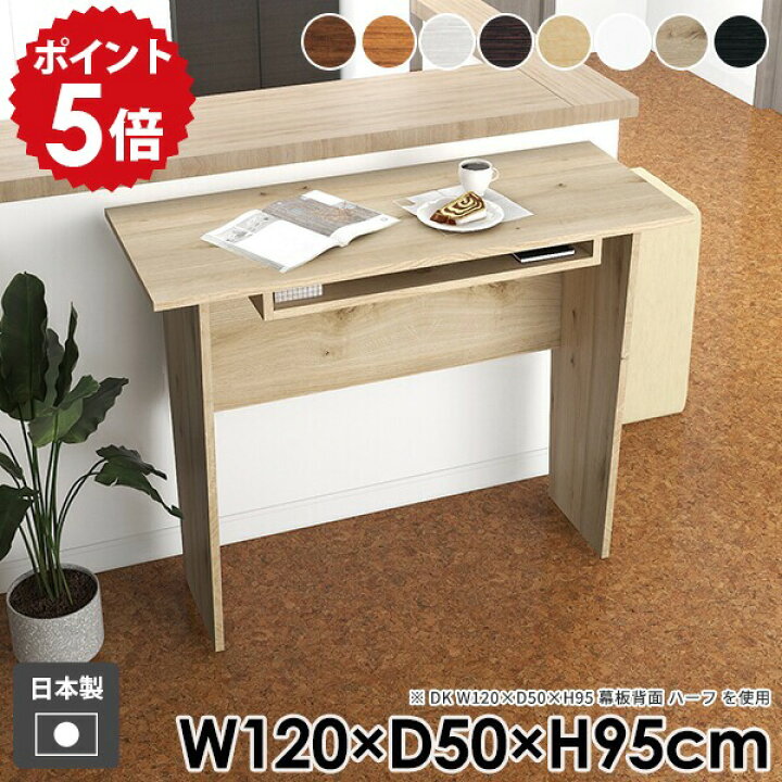楽天市場】カウンターテーブル おしゃれ ハイテーブル ハイデスク 机 