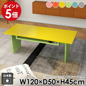 ���[�e�[�u�� ���[�t�� ���_�� ���r���O�e�[�u�� �Z���^�[�e�[�u�� ������� ��l��炵 �a�� ���� �R�[�q�[�e�[�u�� �� ���� �k�� �e�[�u�� �L�b�Y �q�� ���킢�� �s���N �O���[ �J���t��