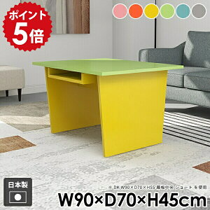 ���[�e�[�u�� ���[�t�� ���r���O�e�[�u�� ��l��炵 ������� ���_�� �R�[�q�[�e�[�u�� �a�� ���� �Z���^�[�e�[�u�� �� ���� �k�� �I�t�� �e�[�u�� �L�b�Y �q�� ���킢�� �s���N �O���[ 