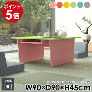 ���[�e�[�u�� ���r���O�e�[�u�� �a�� ���� ���[�t�� �R�[�q�[�e�[�u�� ���_�� ������� �� ��l��炵 �Z���^�[�e�[�u�� ���� �k�� �e�[�u�� �L�b�Y �q�� ���킢�� �s���N �O���[ �J���t��