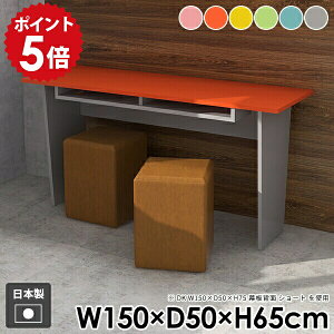コンソールテーブル 机 モダン おしゃれ 北欧 コーヒーテーブル 一人暮らし ダイニングテーブル ソファテーブル テーブル 収納付き カフェテーブル かわいい ピンク グレー カラフル ブルー