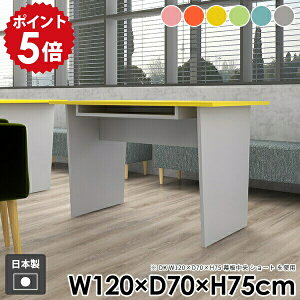 �_�C�j���O�e�[�u�� �w�K�� ���r���O ���[�t�� �e�[�u�� ������� ���_�� ��l��炵 �R���\�[���e�[�u�� ���� �k�� �� �p�\�R���f�X�N �Q�[�~���O�f�X�N ���킢�� �s���N �O���[ �J���t