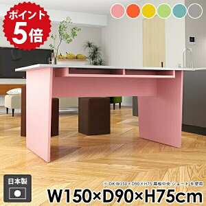 �_�C�j���O�e�[�u�� �w�K�� �e�����[�N ������� ���[�t�� �R���\�[���e�[�u�� ��l��炵 ���r���O ���_�� ���� �k�� �� �p�\�R���f�X�N ���킢�� �s���N �O���[ �J���t�� �u���[ �O���[