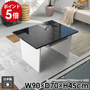 ���[�e�[�u�� ������� �R�[�q�[�e�[�u�� ���[�t�� �a�� �� ��l��炵 �Z���^�[�e�[�u�� �� ���_�� ���r���O�e�[�u�� �k�� ���[�f�X�N �T�C�h�e�[�u�� �I�t�� �e�[�u�� �Ⴂ �V���v�� �z��