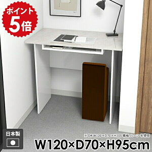机 おしゃれ 大人 デスク バーテーブル 一人暮らし ダイニング 収納付き ハイテーブル カウンター モダン 作業台 北欧 パソコンデスク オフィス バーカウンター キッチン 棚付き 白 ホワイト