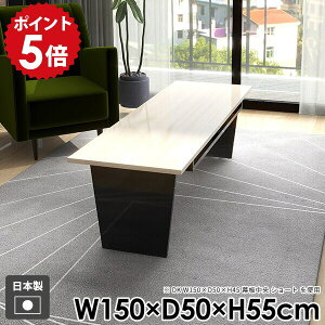 �Z���^�[�e�[�u�� �k�� ���r���O ������� �e�[�u�� ���[�t�� �� ���^ ��l��炵 �R�[�q�[�e�[�u�� �a�� ���_�� ���[�e�[�u�� �J�t�F�e�[�u�� ���[ �I�t�� ���� �� �u���b�N ���Y �g�ݗ���