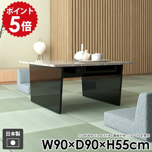 センターテーブル 収納 北欧 おしゃれ 一人暮らし コーヒーテーブル リビング テーブル 収納付き モダン 机 ローテーブル 和室 カフェテーブル 棚付き ソファ 応接 黒 ブラック 国産 組立簡