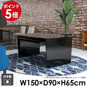 カフェテーブル おしゃれ 一人暮らし 和室 ダイニングテーブル 収納付き ソファテーブル 机 モダン コーヒーテーブル 北欧 収納 コンソールテーブル 棚付き テーブル 応接 黒 ブラック 国産