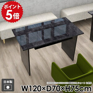 �_�C�j���O�e�[�u�� ���_�� �w�K�� ������� ���[ ���r���O �R���\�[���e�[�u�� ��l��炵 �e�����[�N ���[�t�� �e�[�u�� �a�� �k�� �� �p�\�R���f�X�N �I�t�B�X �� �u���b�N ���Y �Q�[�~��