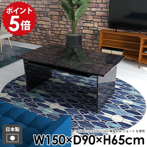 カフェテーブル 一人暮らし 和室 ソファテーブル モダン おしゃれ 収納付き ダイニングテーブル コーヒーテーブル 収納 北欧 机 コンソールテーブル 棚付き テーブル 黒 ブラック 国産 組立