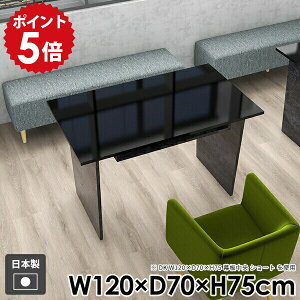 �_�C�j���O�e�[�u�� �w�K�� ���r���O ������� ���[ ��l��炵 ���_�� �R���\�[���e�[�u�� �e�����[�N ���[�t�� �e�[�u�� �k�� �� �p�\�R���f�X�N �I�t�B�X �� �u���b�N ���Y �Q�[�~���O�f