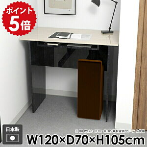 デスク 机 テーブル オフィス 一人暮らし おしゃれ モダン 作業台 ダイニングテーブル 収納付き ハイテーブル カウンターテーブル 北欧 パソコンデスク バーテーブル キッチン 棚付き 組み