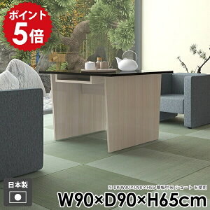 カフェテーブル モダン コーヒーテーブル おしゃれ ソファテーブル ダイニングテーブル 一人暮らし 机 テーブル 収納付き 和室 北欧 コンソールテーブル 棚付き 組立簡単 鏡面 シンプル 高