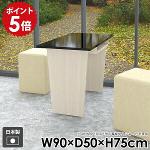 JE^[e[u nCe[u o[e[u rO 90cm  _CjOe[u ^  p\RfXN nCfXN R\[e[u k [t gݗĊȒP  