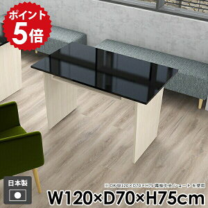 �_�C�j���O�e�[�u�� �w�K�� ���_�� ������� ���r���O ��l��炵 ���[�t�� �e�[�u�� ���[ �e�����[�N �a�� �R���\�[���e�[�u�� �k�� ���� �� �p�\�R���f�X�N �I�t�B�X �Q�[�~���O�f�X�N ��