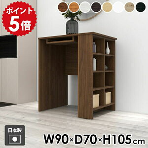 �J�E���^�[�e�[�u�� �n�C�e�[�u�� �H��e�[�u�� �o�[�e�[�u�� ���[�t�� �I�t�� ��90cm ���� �R���p�N�g �L�b�`���J�E���^�[ ����105cm 2�l�|�� ���[�I �k�� �z���C�g ��Ƒ� �R���\�[���e�[�u