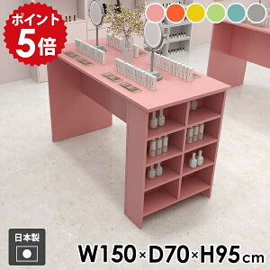 カウンターテーブル 収納付き ハイテーブル バーテーブル 机 作業台 収納 オープンラック 棚付き 玄関 2人掛け ディスプレイラック 4人掛け コンソールテーブル 両面 四角 デスク 収納棚 カ