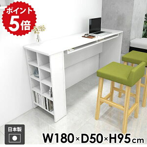 �J�E���^�[�e�[�u�� �n�C�e�[�u�� �_�C�j���O�e�[�u�� �L�b�`���f�X�N ������� ���{�� ��ƃf�X�N ��Ƒ� �V���v�� ���� �f�B�X�v���C���b�N �׋��� 4�l�|�� �� �I�t�� ���[�t�� 2�l�|�� �I