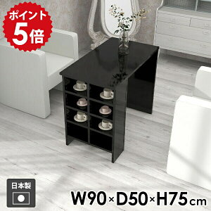 _CjOe[u ubN  ƃe[u ׋ fXN _CjO rO l炵 Vv { Ƒ X  bN [e[u I[vbN fBXvCbN 