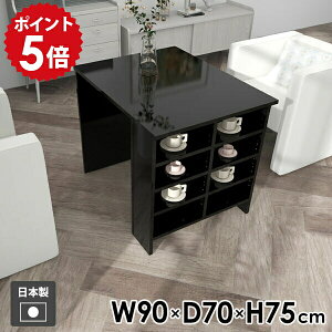 �f�X�N �� ���[���b�N �V���v�� ���b�N ���r���O �w�K�� ���[�t���e�[�u�� ������� �����~�� �H�� ��Ɗ� �T�C�h���b�N ��l��炵 �_�C�j���O �u���b�N ���{�� �� �J�t�F�� ���[�I �_�C�j