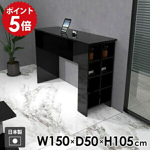 �J�E���^�[�e�[�u�� �n�C�e�[�u�� �H��e�[�u�� �o�[�e�[�u�� ���[�t�� �I�t�� ������� ���� 4�l�|�� ���[�I �L�b�`���J�E���^�[ �X���� 2�l�|�� �J�E���^�[�f�X�N �u���b�N ���_�� �k�� �w