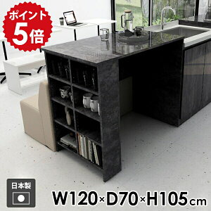 �J�E���^�[�e�[�u�� ���[�t�� �n�C�e�[�u�� �o�[�e�[�u�� �I�t�� ���[ �� ���� 2�l�|�� �I�[�v�����b�N �J�t�F�� �f�B�X�v���C���b�N �L�b�`���J�E���^�[ ���� �H��e�[�u�� ��Ƒ� ���[�I 