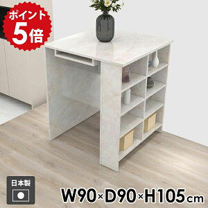 �J�E���^�[�e�[�u�� �n�C�e�[�u�� �׋��� ���[�t�� 2�l�|�� ���[ ��90cm ������� �V���v�� ���b�N �H�� �I�t�� �L�b�`���J�E���^�[ ���� �l�p �� ��Ƒ� �I�[�v�����b�N �f�B�X�v���C���b�N 