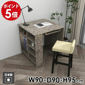 カウンターテーブル 食卓 ラック 机 収納テーブル オープンラック 収納 ディスプレイラック 収納ラック コンソール 玄関 キッチン デスク 棚付き 収納棚 収納付きテーブル カウンターデスク