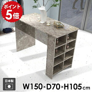 �J�E���^�[�e�[�u�� �n�C�e�[�u�� �_�C�j���O�e�[�u�� ���[�t�� �׋��� ���[ 2�l�|�� ������� ���� �I�t�� ���{�� 4�l�|�� �L�b�`���J�E���^�[ �R���\�[���e�[�u�� �f�B�X�v���C���b�N �� 