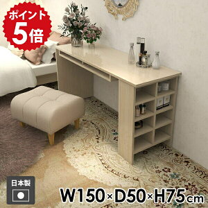 食卓 机 ラック 収納テーブル オープンラック ディスプレイラック 収納 キッチン 玄関 コンソール パソコンデスク 収納棚 収納付きテーブル 木目 収納ラック カフェ風 メラミン ホワイト 北