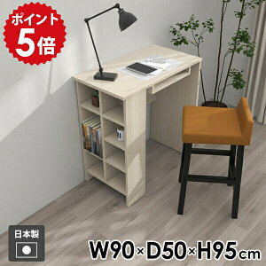 �J�E���^�[�e�[�u�� �n�C�e�[�u�� �_�C�j���O�e�[�u�� ���b�N �V���v�� 2�l�|�� ���[ ��90cm �o�[�e�[�u�� ���� ���� �H�� �׋��� ���[�t�� �I�t�� ������� �I�[�v�����b�N �L�b�`���J�E���^