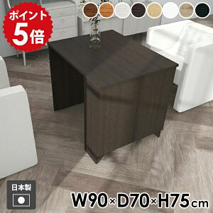 �p�\�R���f�X�N ���[�I �L���r�l�b�g ���[�t���e�[�u�� ���[���b�N ���_�� �k�� �z���C�g �ؐ� �w�K�� �e�[�u�� �T�C�h���b�N �_�C�j���O ���r���O ������� ��l��炵 �V���v�� ���{�� ��